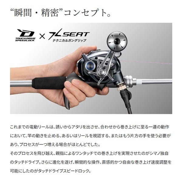 24ライトゲームXR